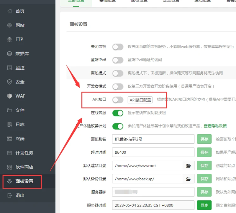 AI全自动养站：让网络营销进入智慧时代