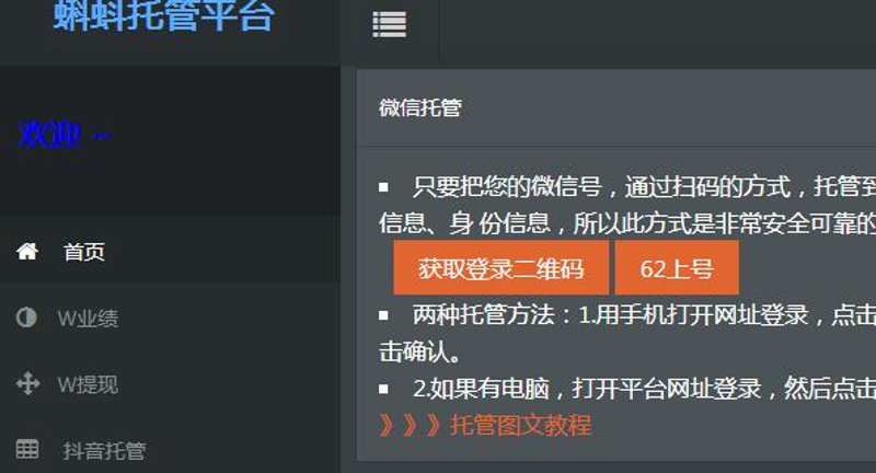 站群系统在电商运营中的应用探索
