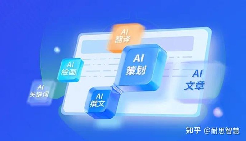 站群系统技术演进：从链路堆砌到AI驱动的智能运维范式