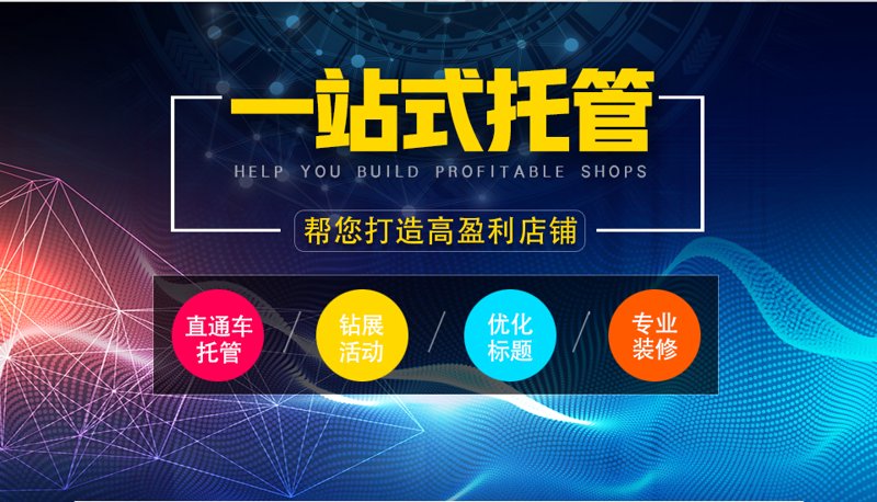 AI技术革新养站模式