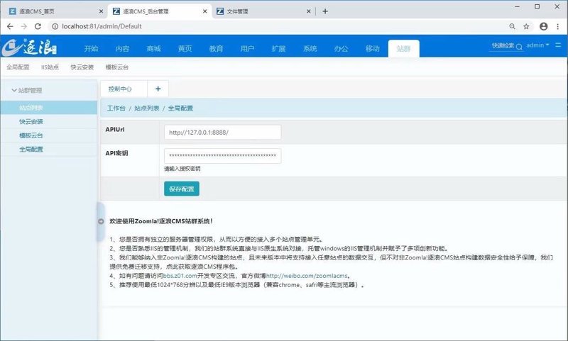 SEO站群在电商行业的应用与发展